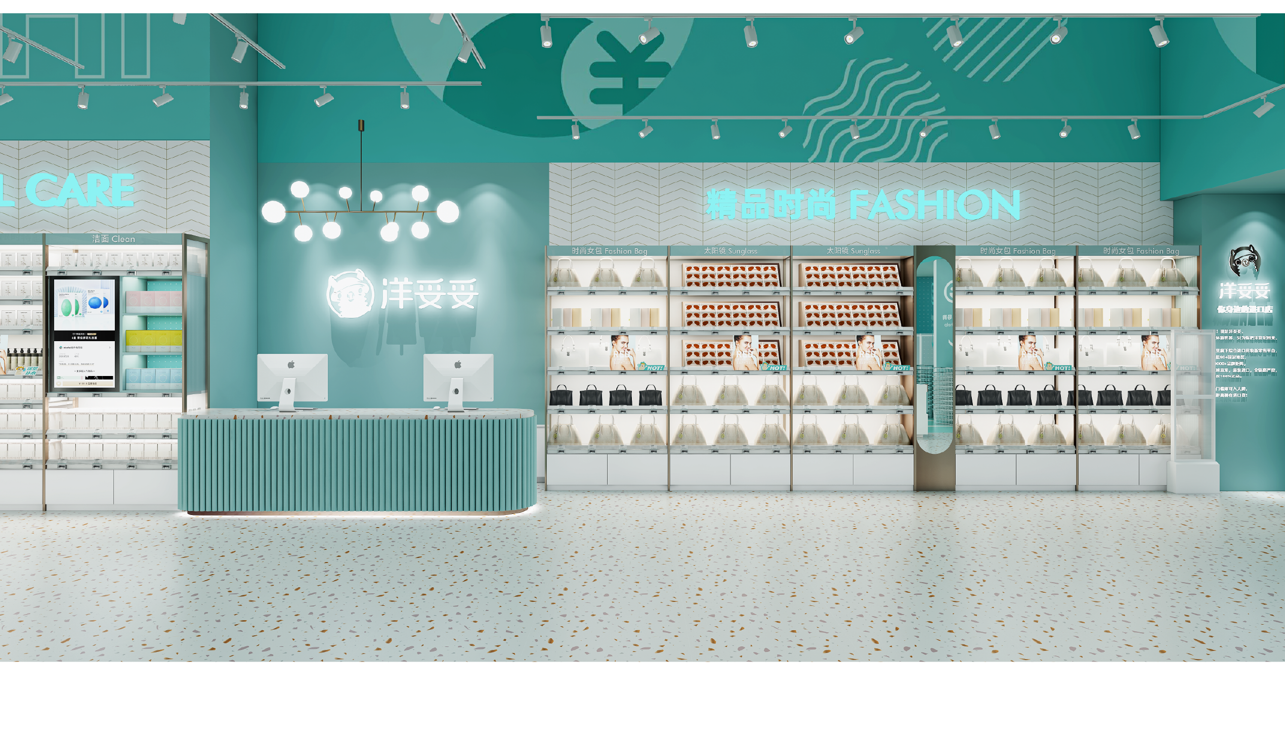 商業(yè)空間設(shè)計