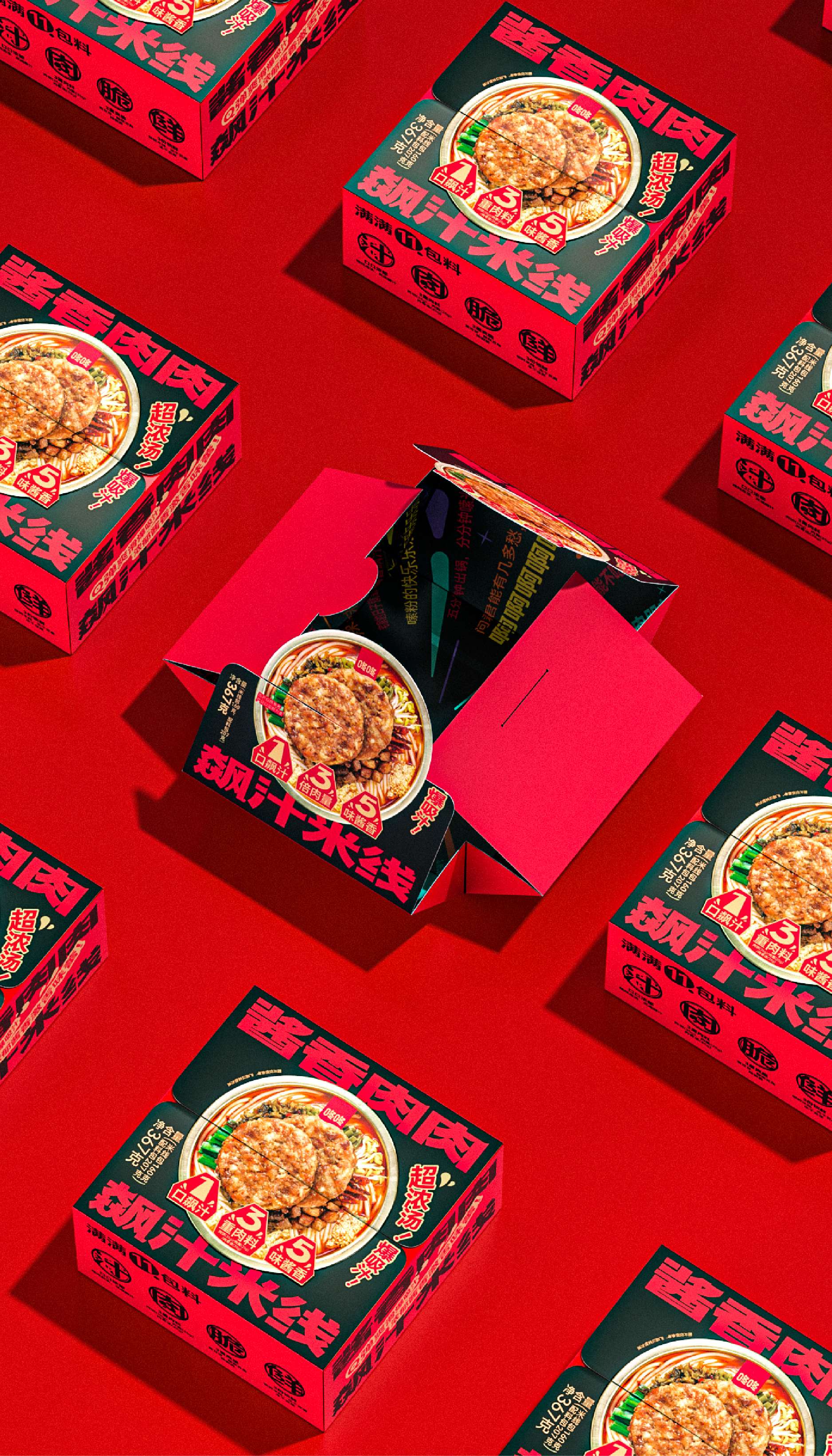 07.25 咚咚推文定稿-切片_畫板 52.jpg