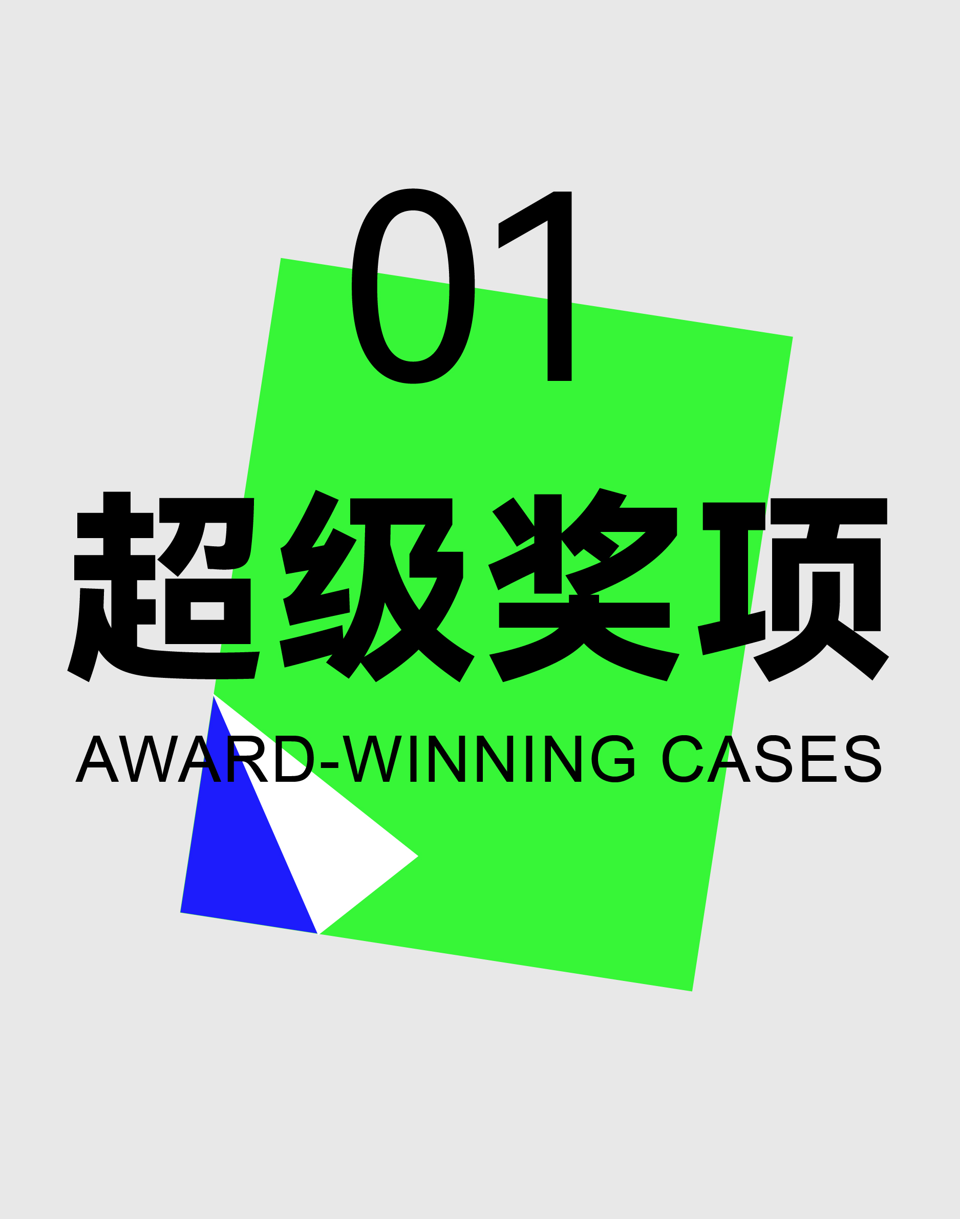 季刊 -切片_畫板 3.jpg 季刊 -切片_畫板 3.jpg