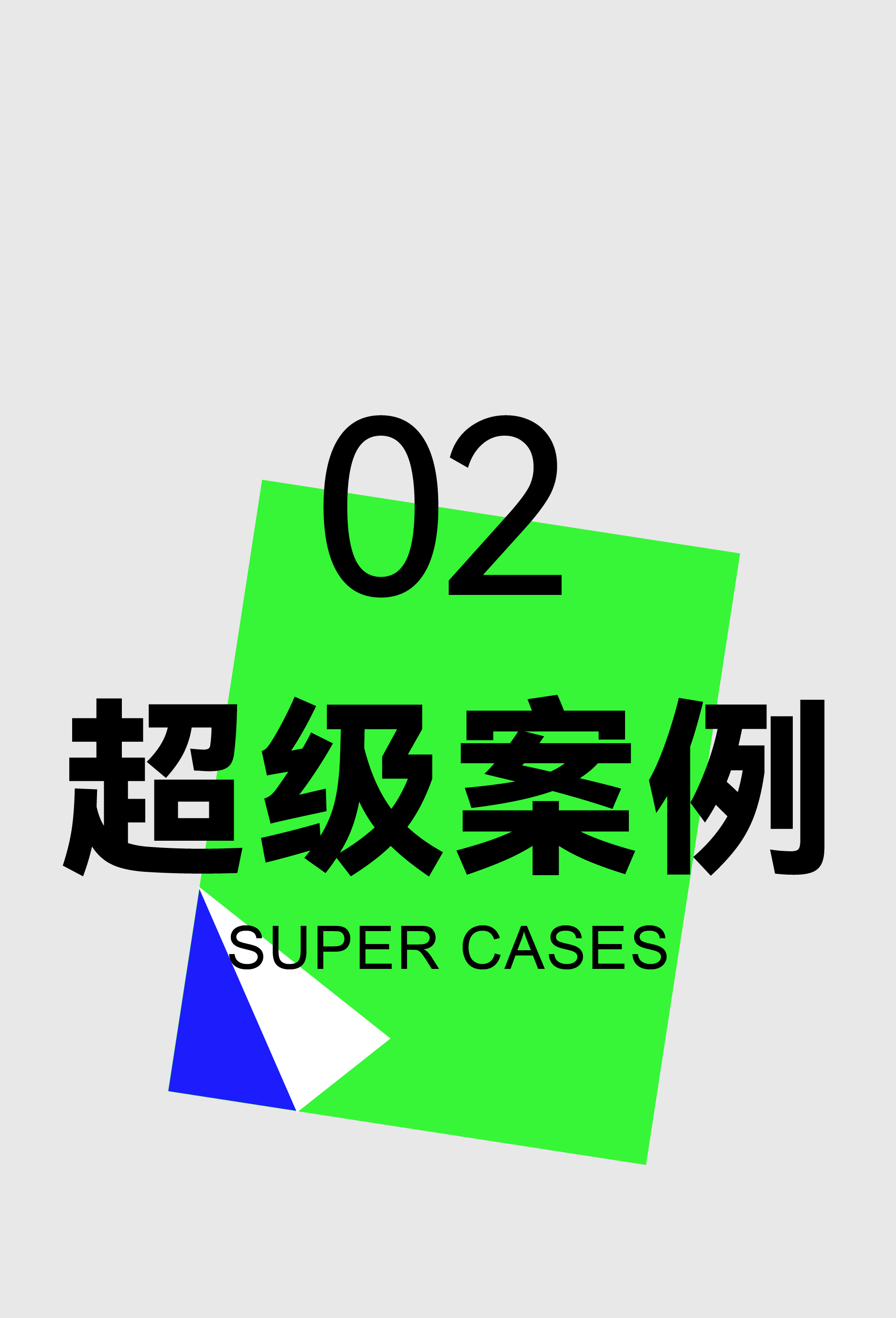 季刊 -切片_畫板 7.jpg 季刊 -切片_畫板 7.jpg