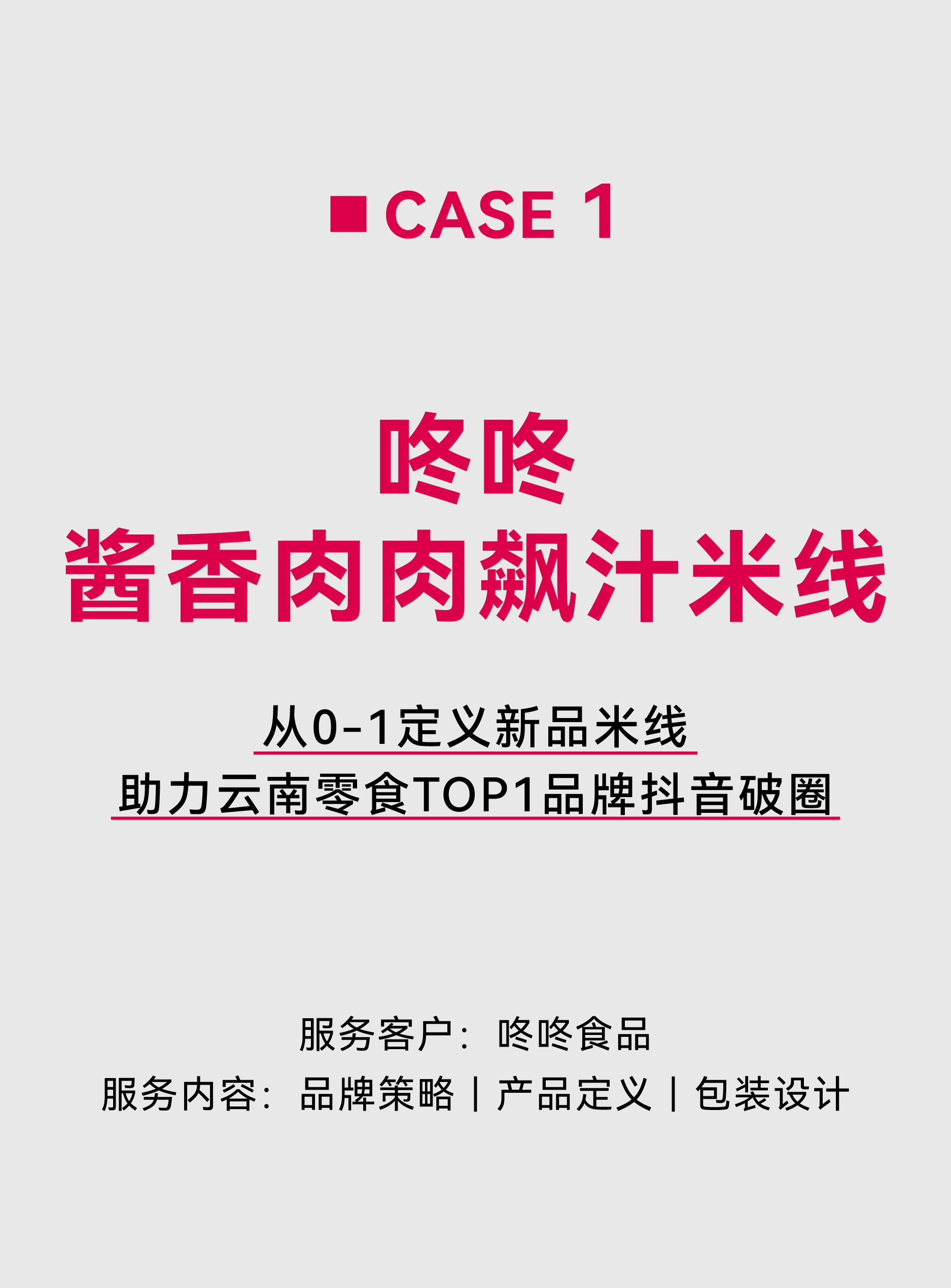 季刊 -切片_畫板 45.jpg 季刊 -切片_畫板 45.jpg