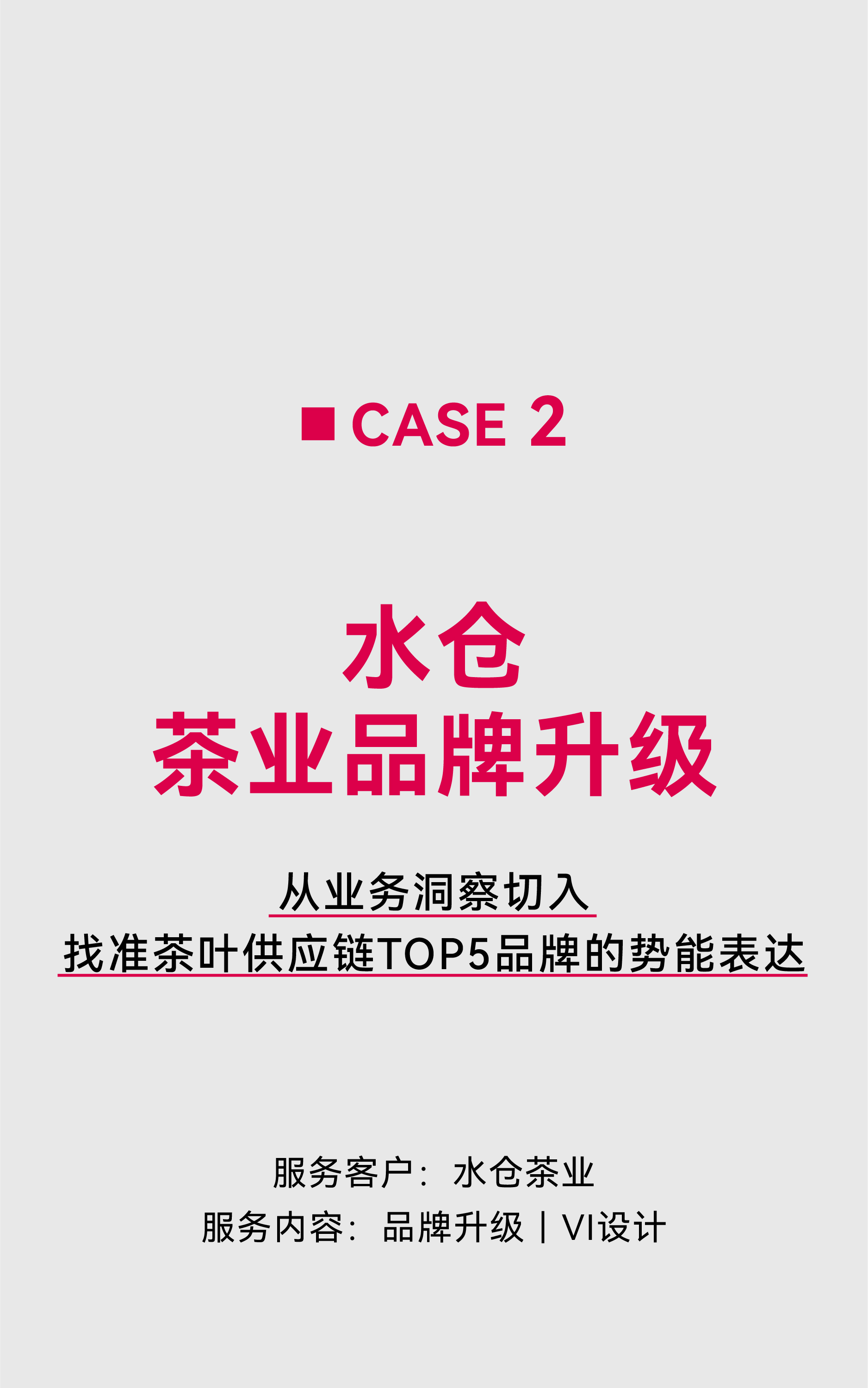 季刊 -切片_畫板 52.jpg 季刊 -切片_畫板 52.jpg