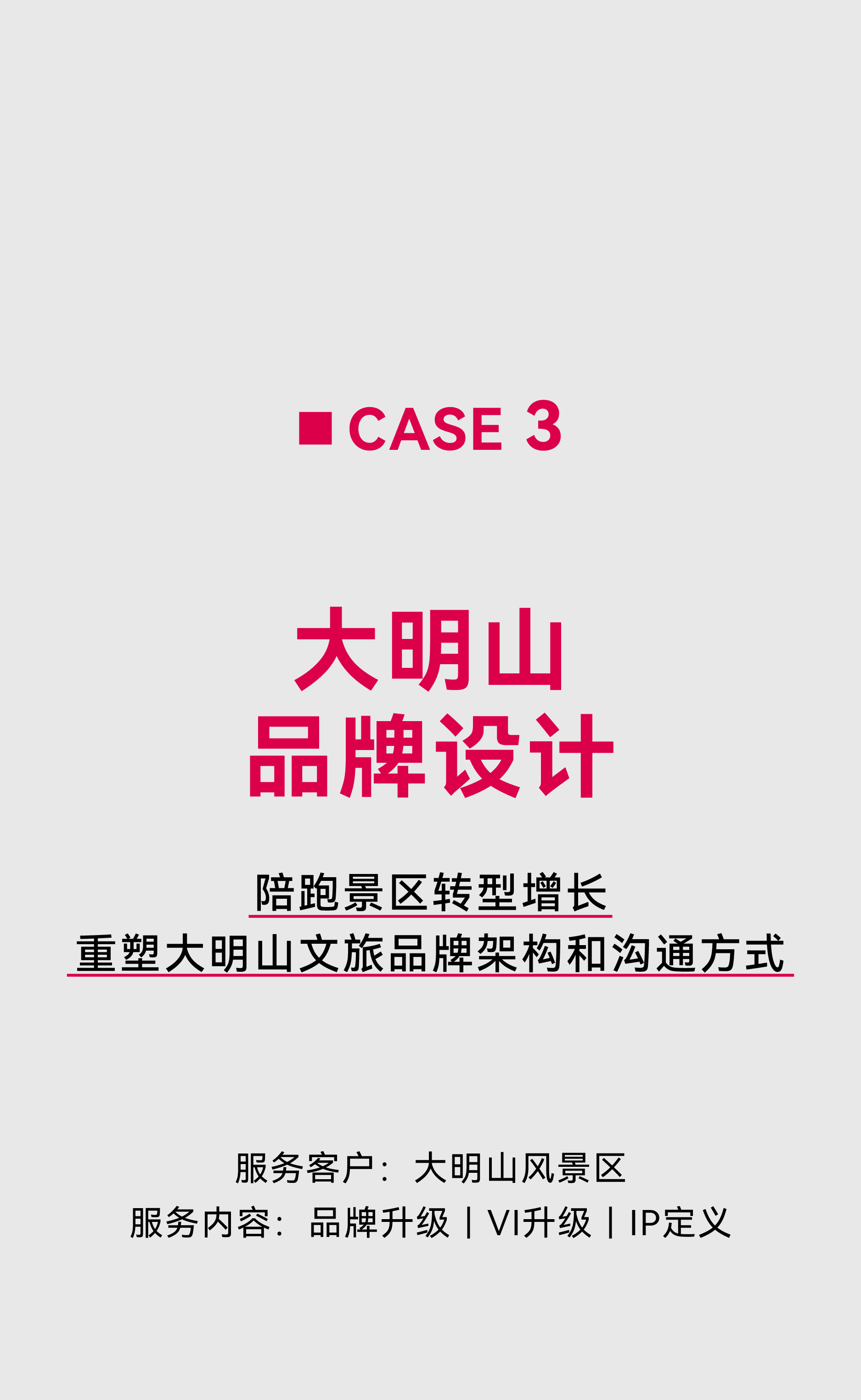 季刊 -切片_畫板 58.jpg 季刊 -切片_畫板 58.jpg