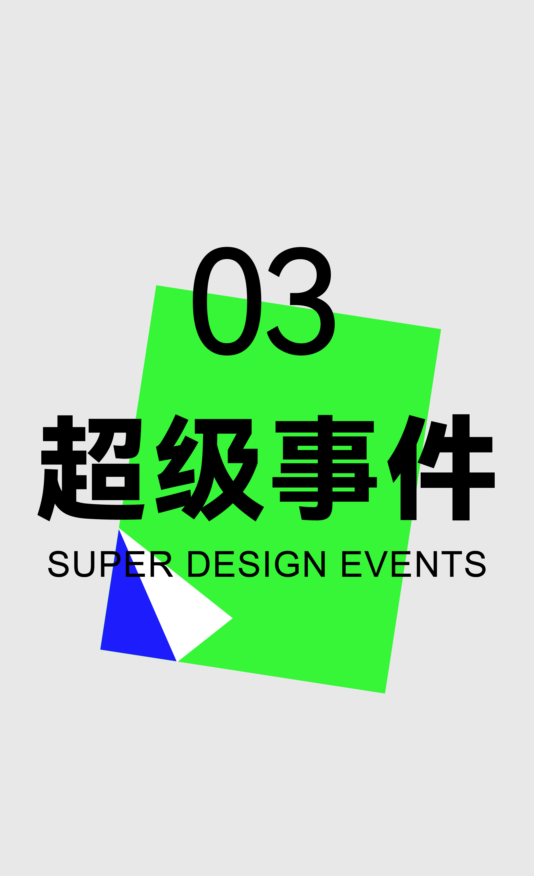 季刊 -切片_畫板 64.jpg 季刊 -切片_畫板 64.jpg