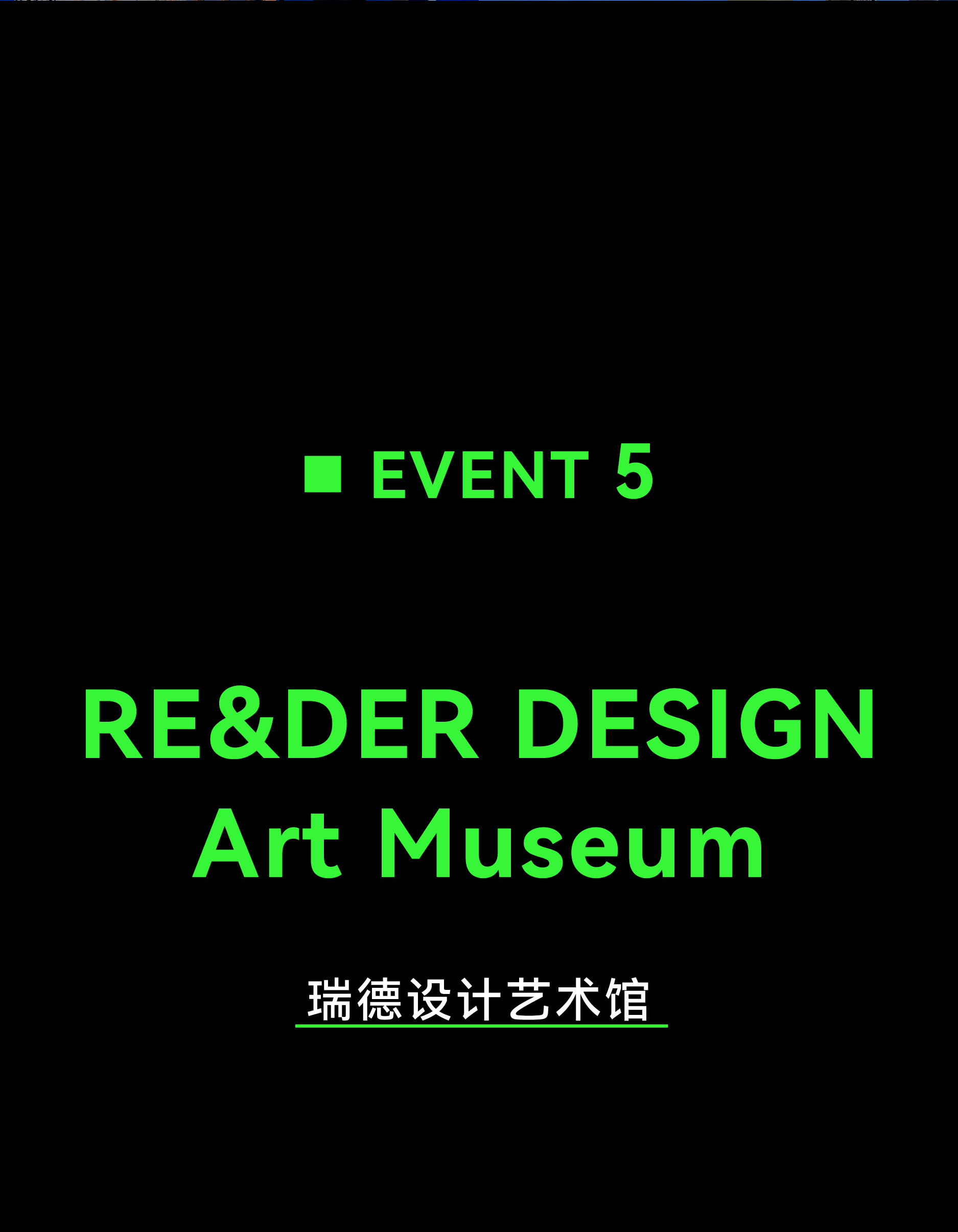 季刊 -切片_畫板 85.jpg 季刊 -切片_畫板 85.jpg