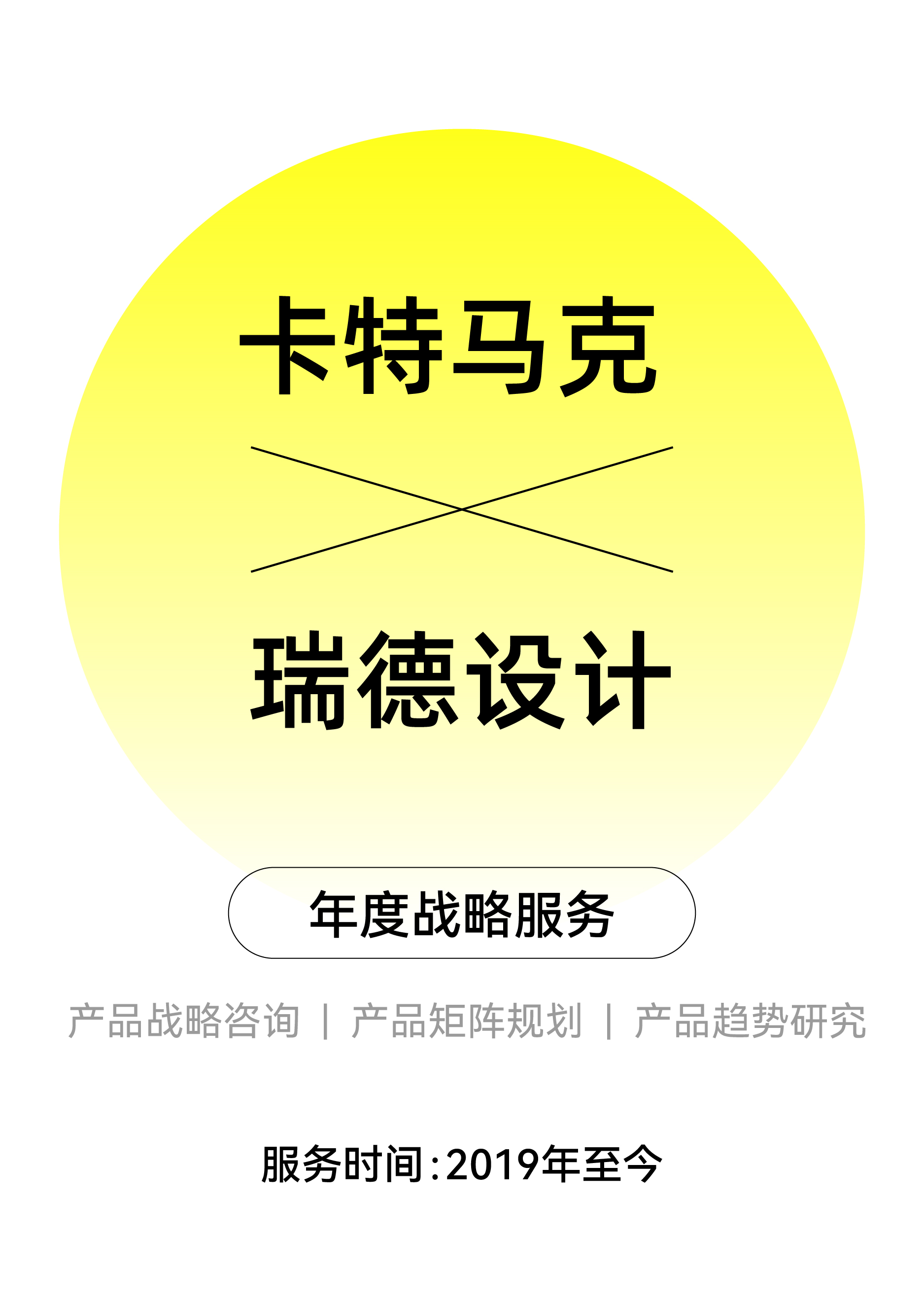 03.06 卡特馬克推文_畫(huà)板 6.jpg