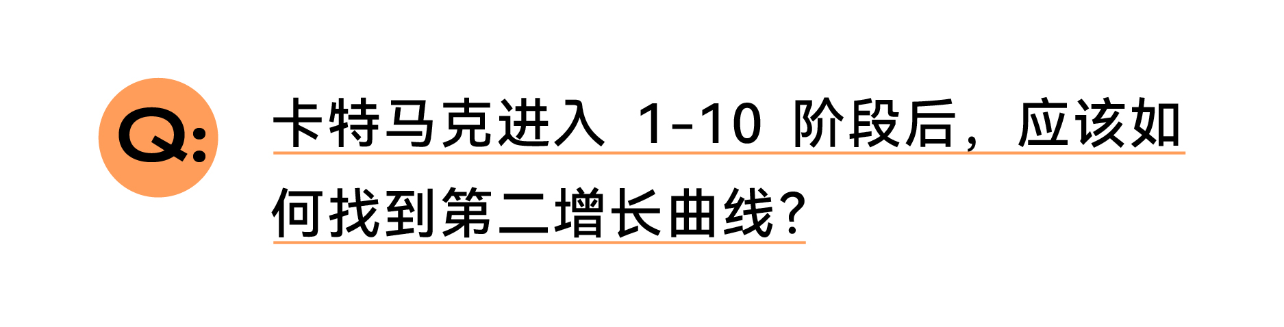 03.06 卡特馬克推文_畫(huà)板 37.jpg