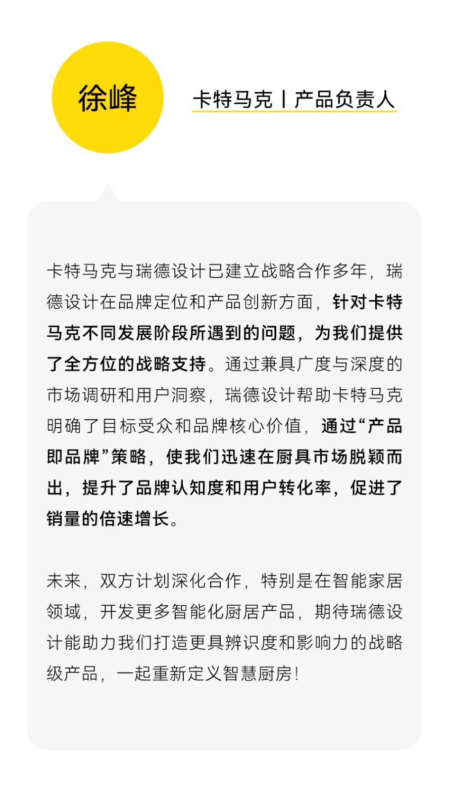 03.06 卡特馬克推文_畫(huà)板 58.jpg